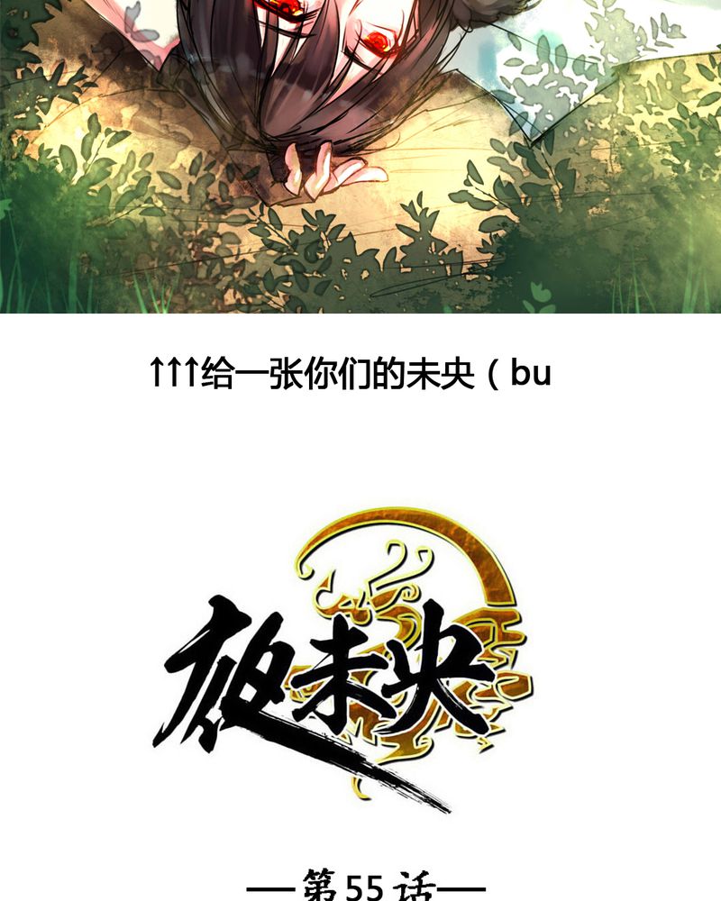 第55章：1