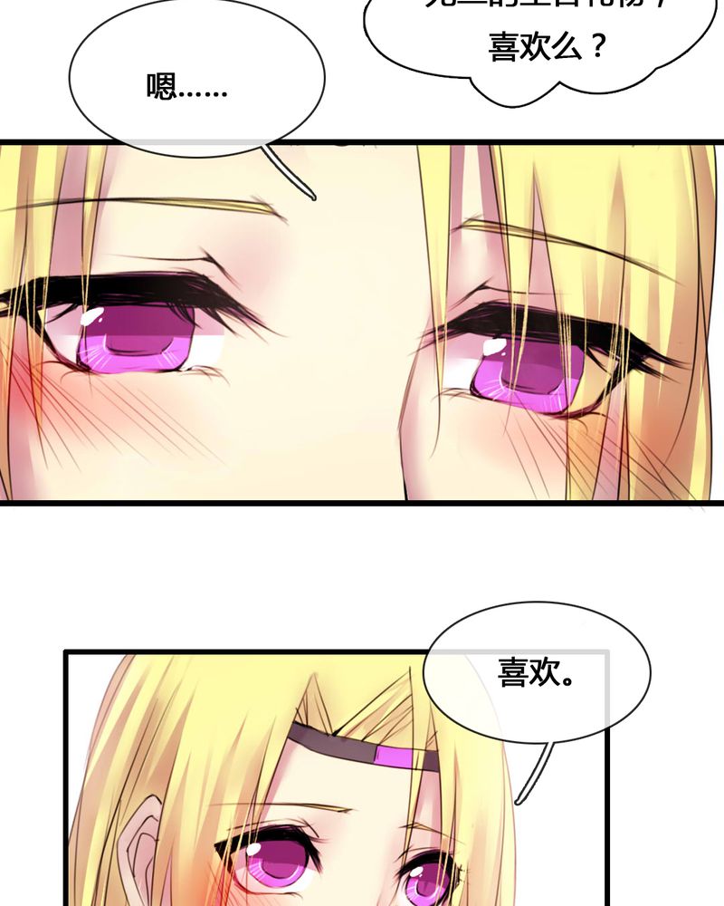 第54章：8