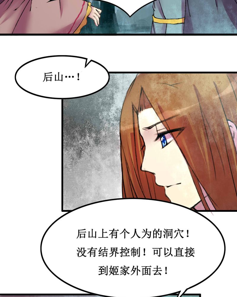 第20章：21