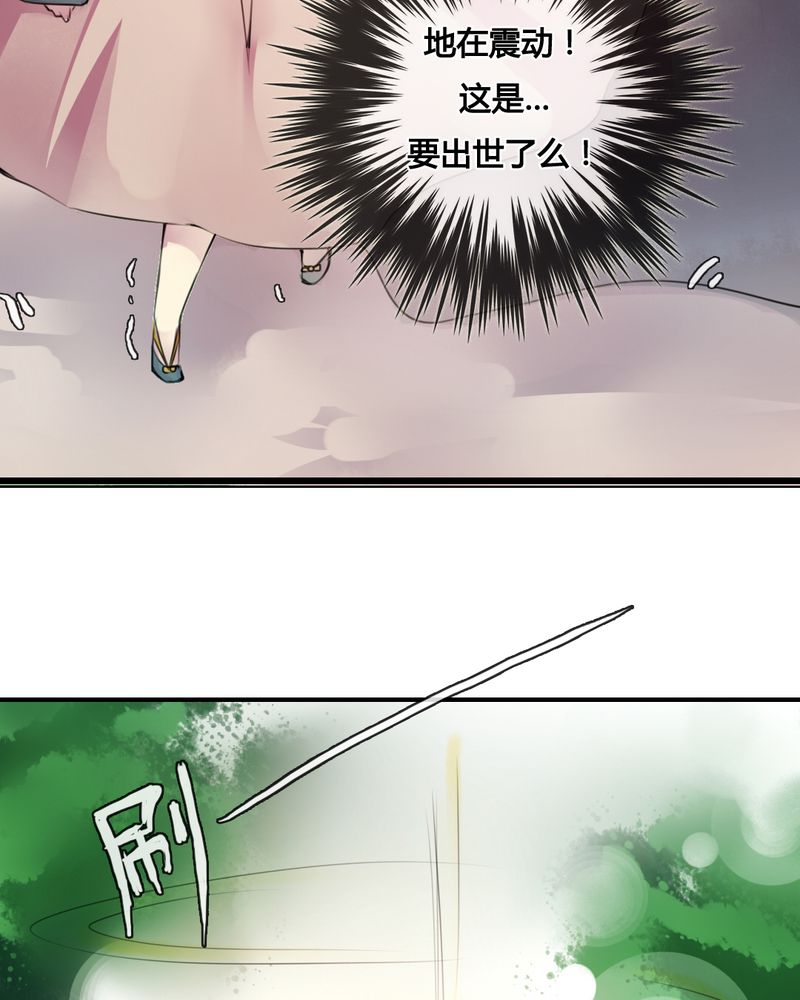 第38章：21