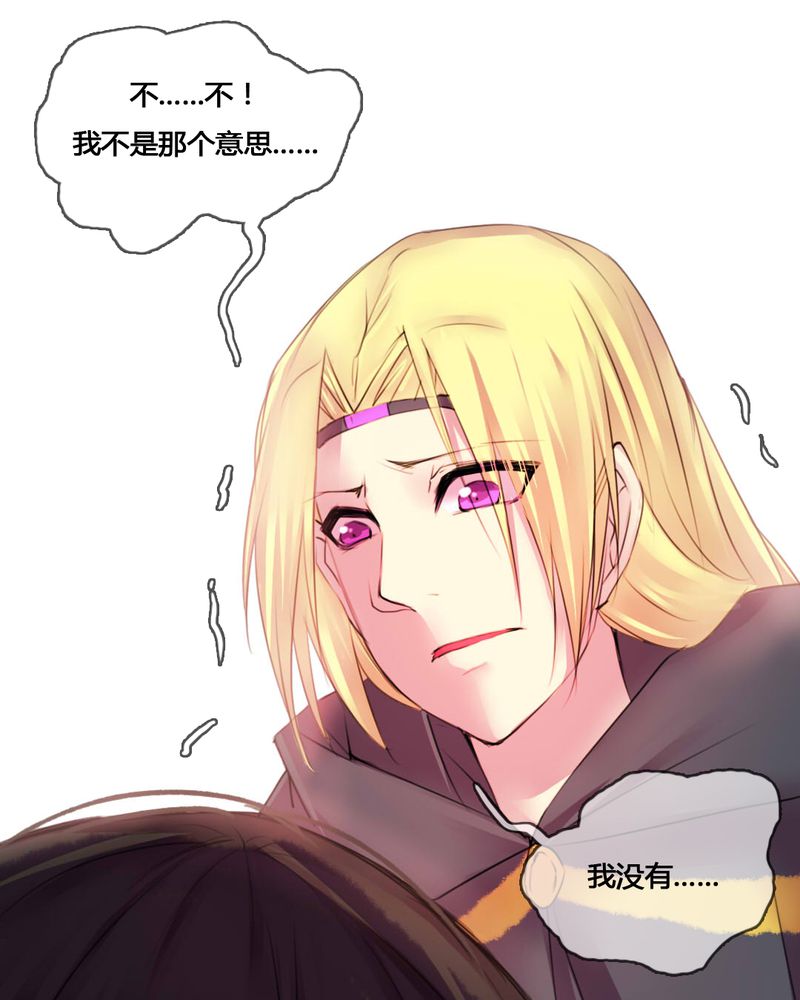 第53章：24