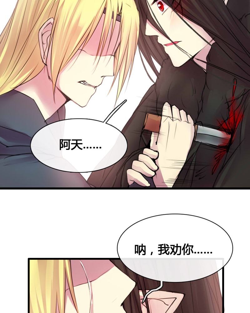 第54章：25