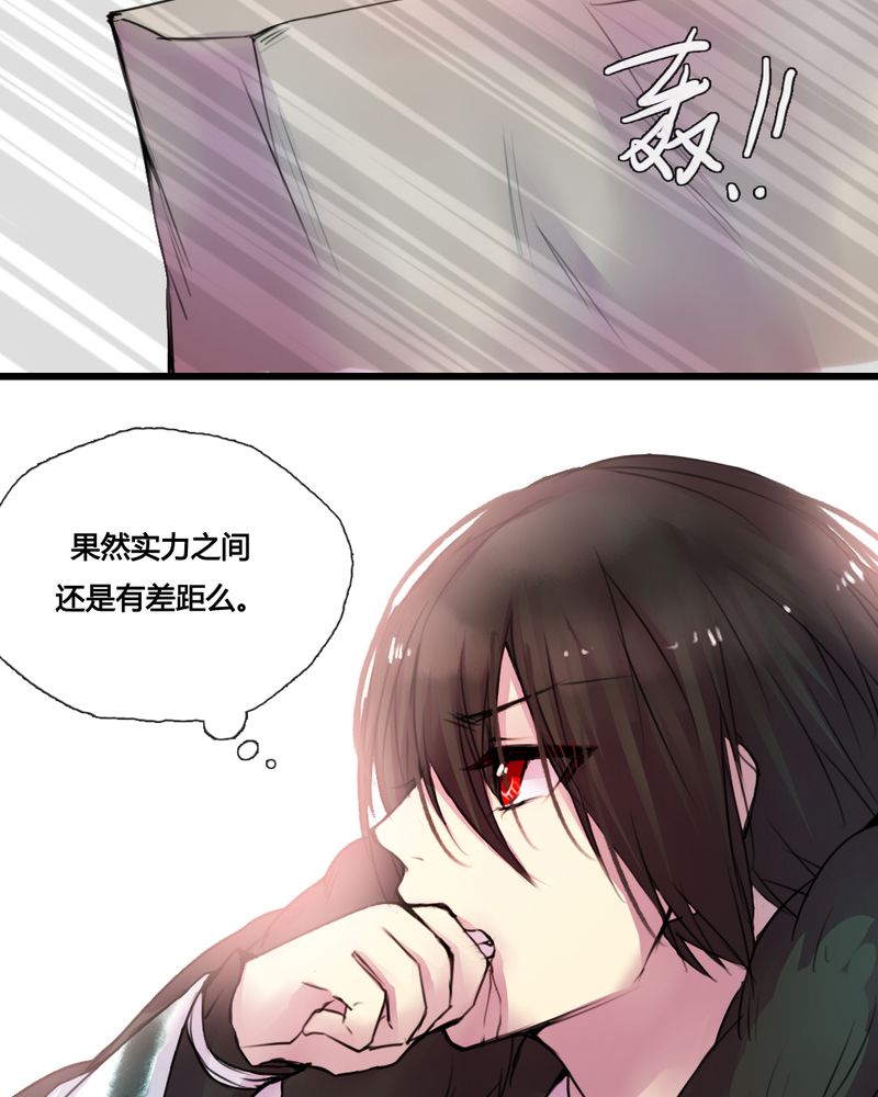 第41章：5