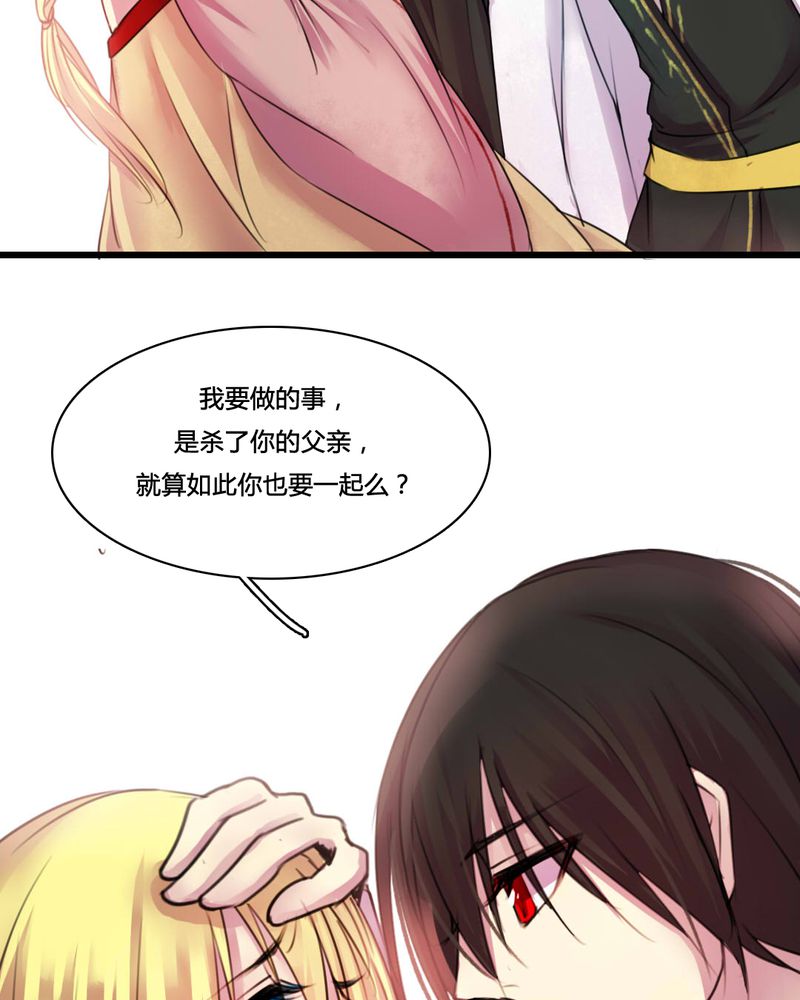 第51章：8