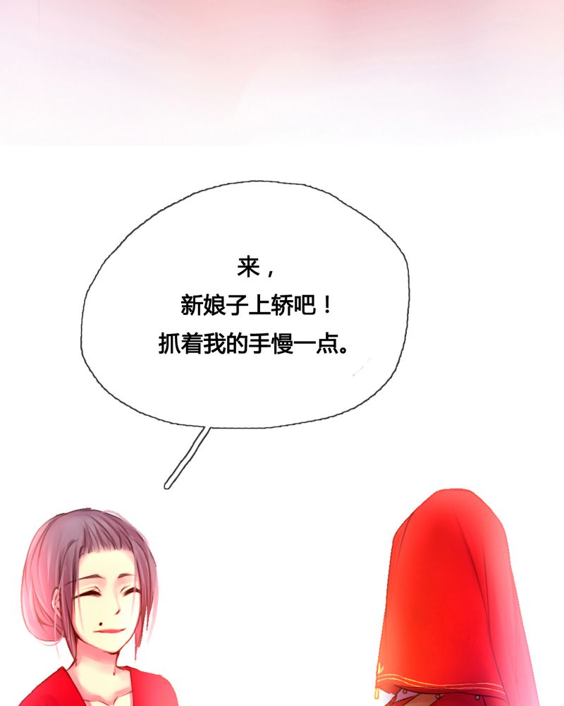 第44章：5