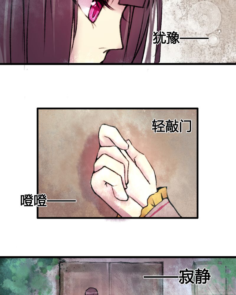 第24章：17