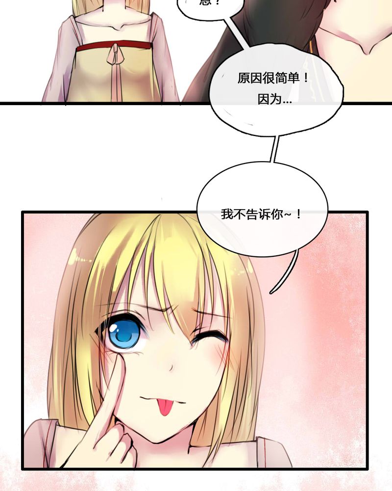 第50章：3