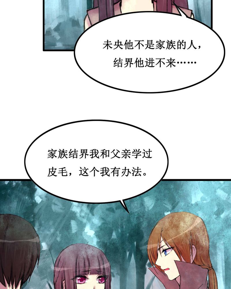 第20章：8