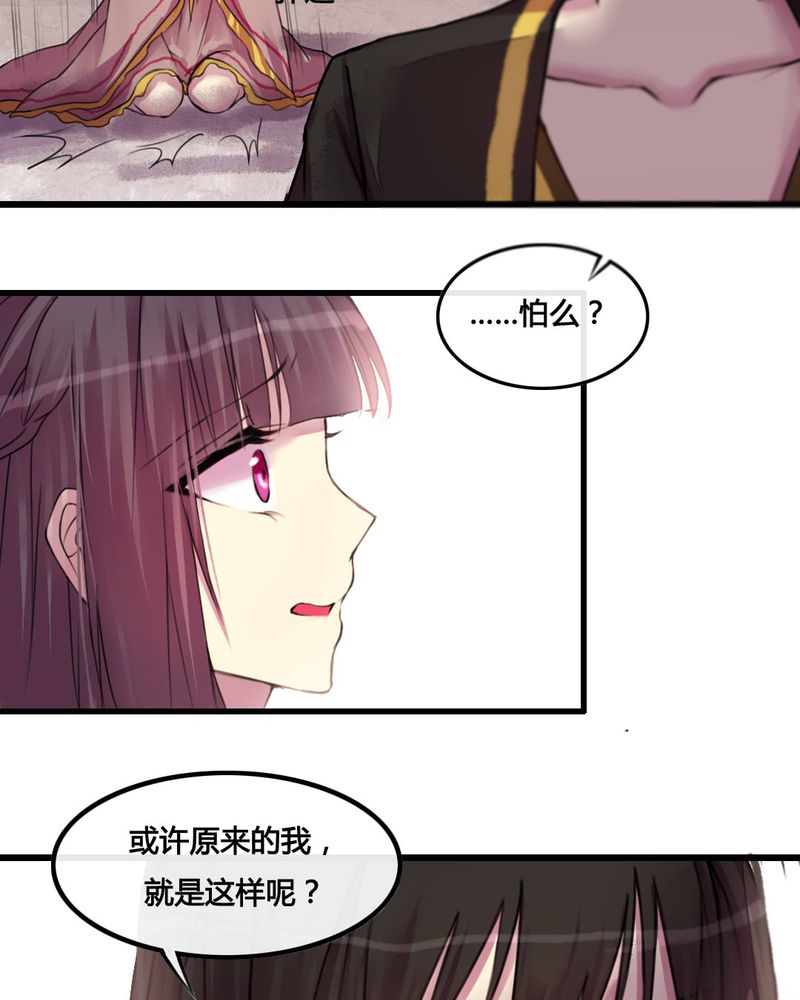 第27章：26