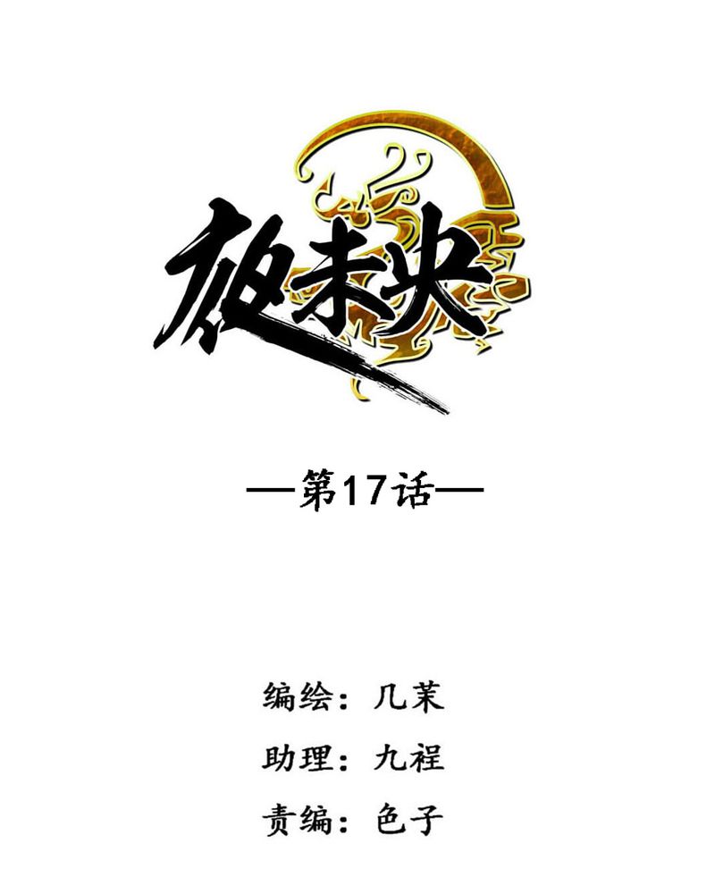 第23章：1