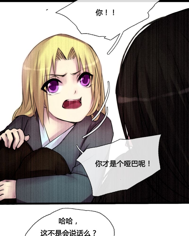 第42章：12
