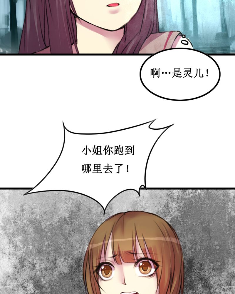 第15章：16