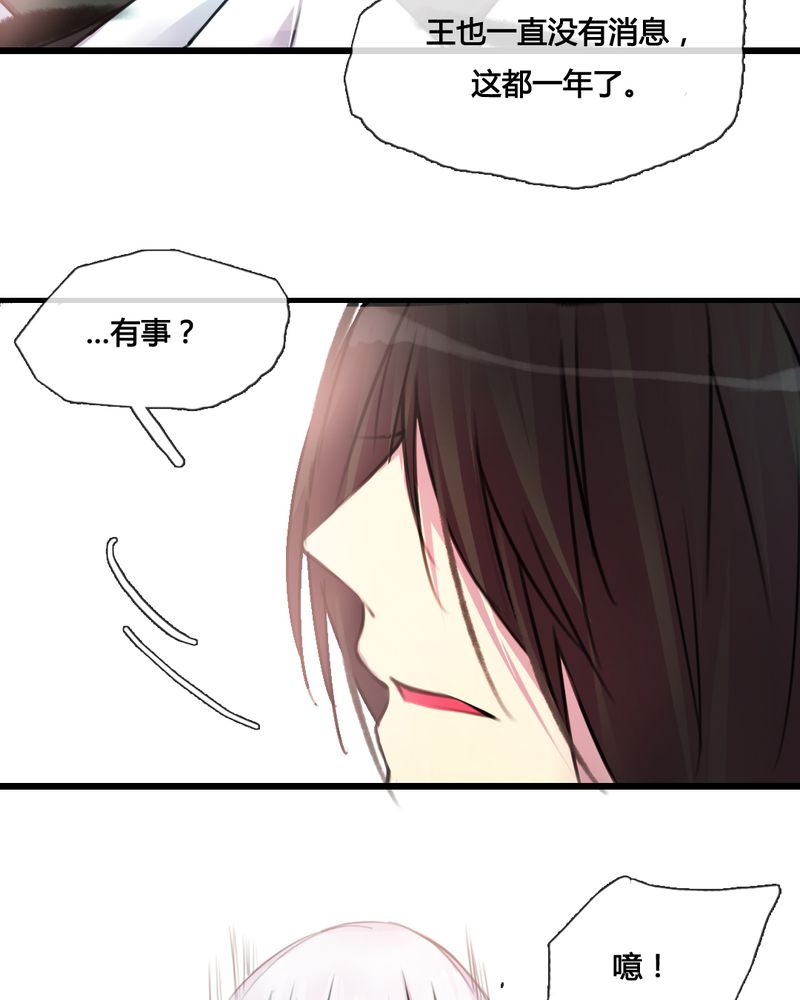 第36章：27