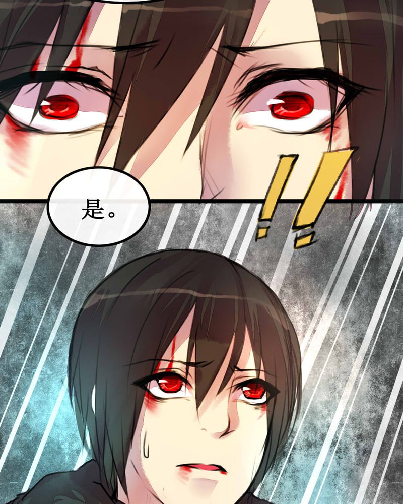 第2章：26