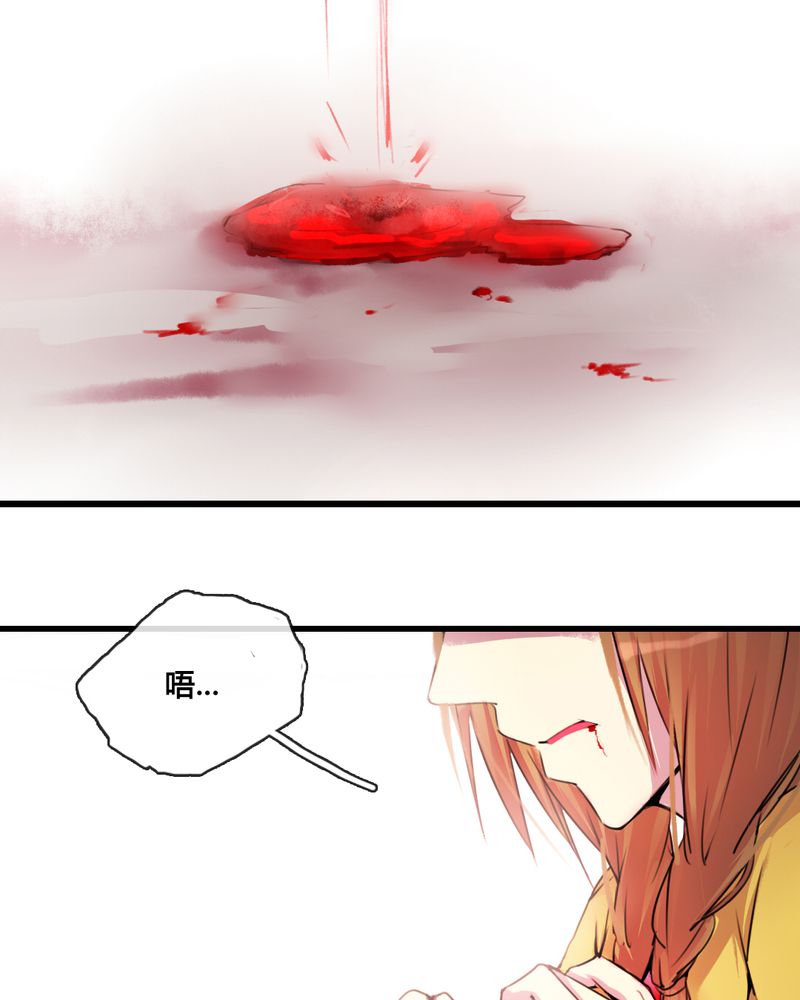 第33章：7