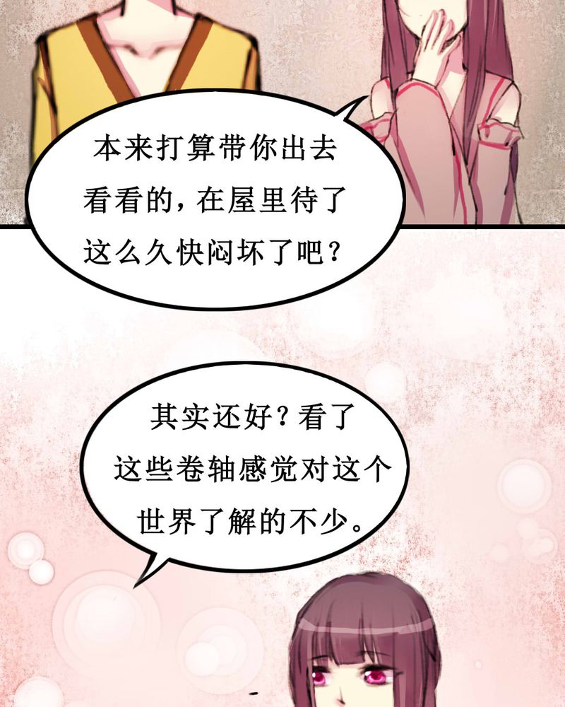 第10章：14