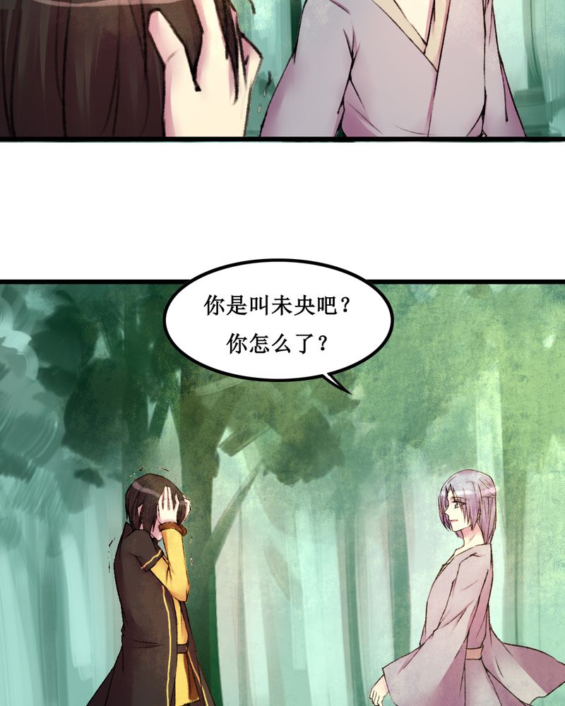 第23章：12