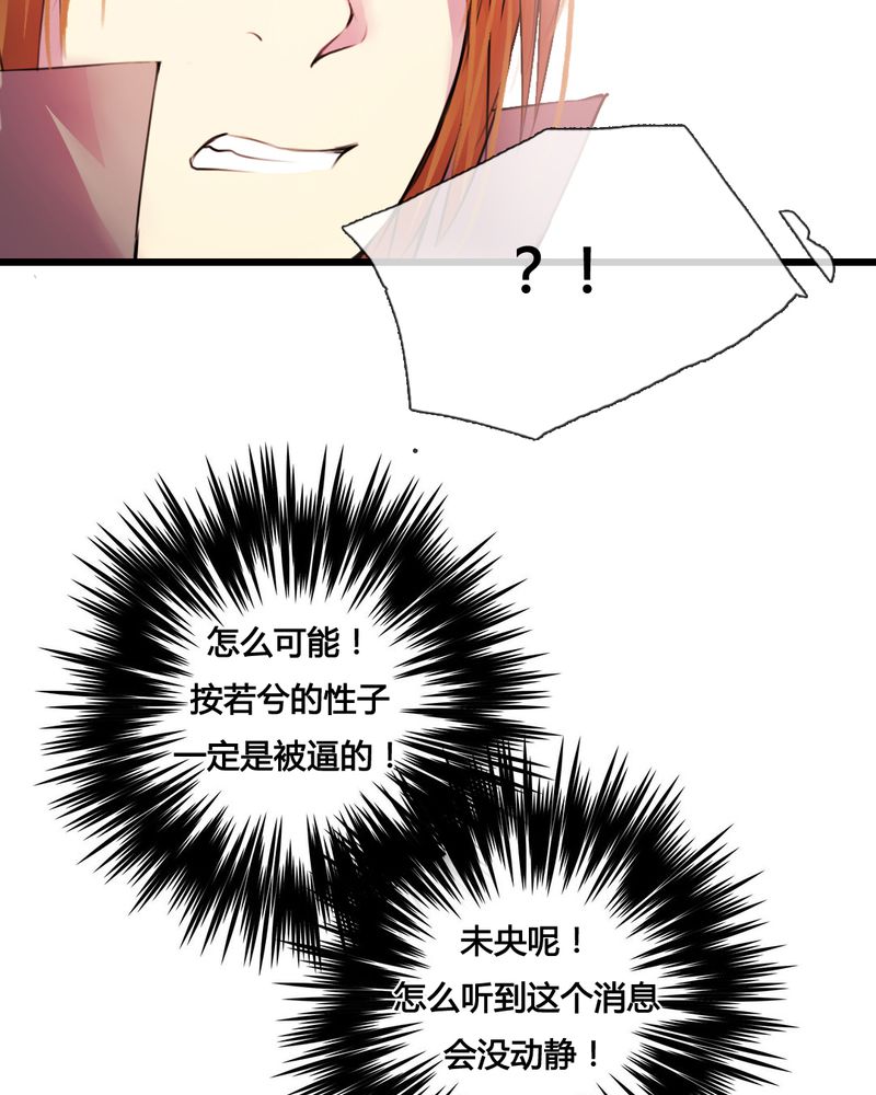 第43章：14