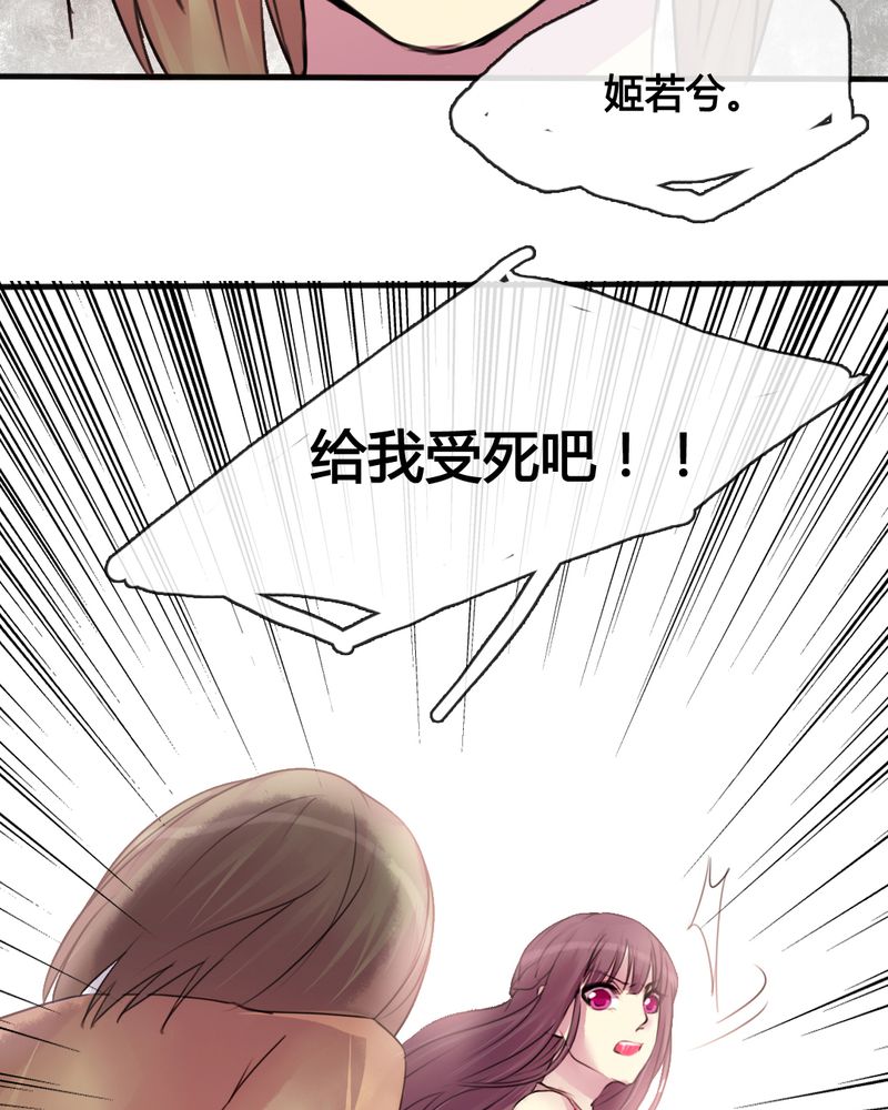 第32章：26