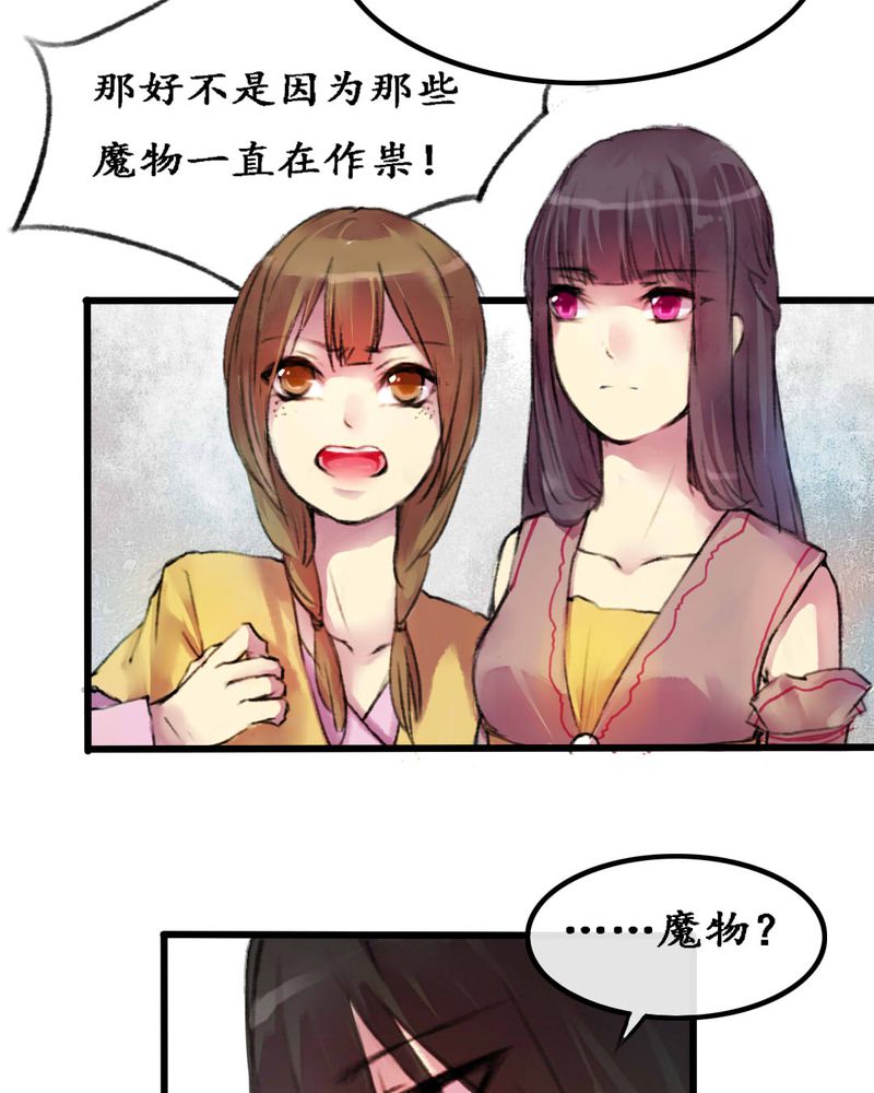 第5章：8