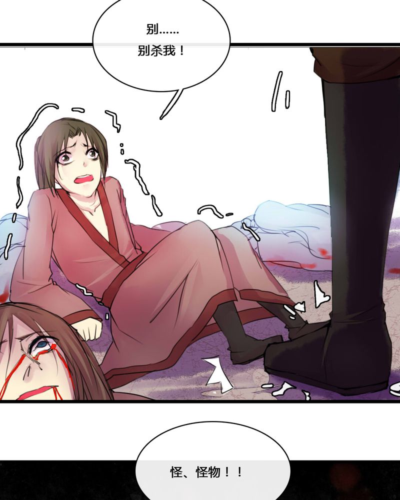 第51章：30