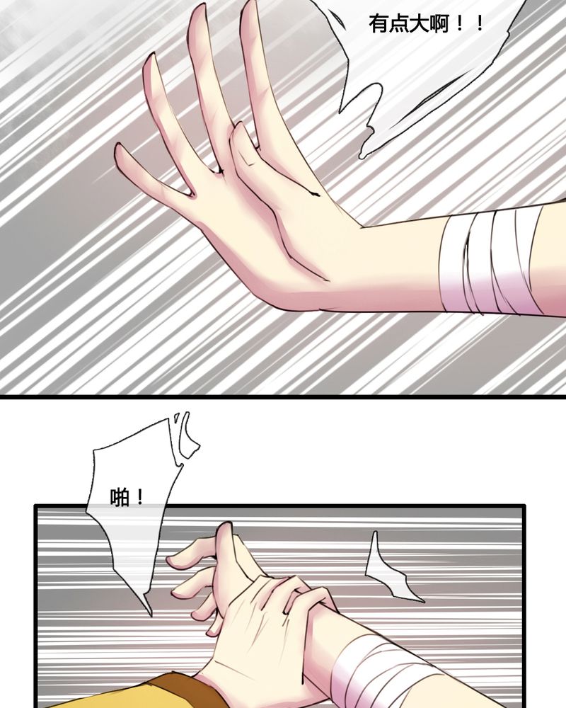 第34章：7