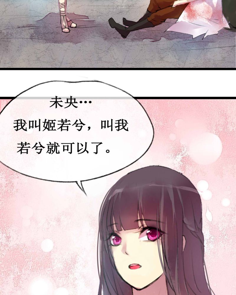 第3章：23