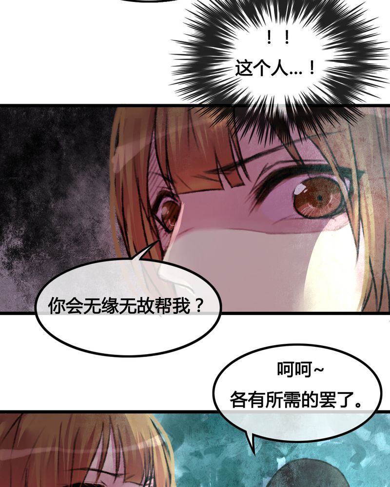 第25章：29