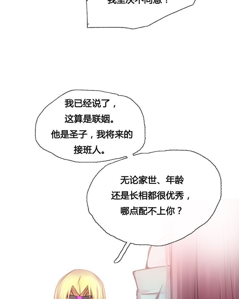 第43章：3