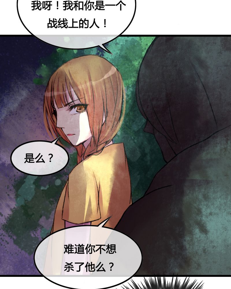 第25章：28
