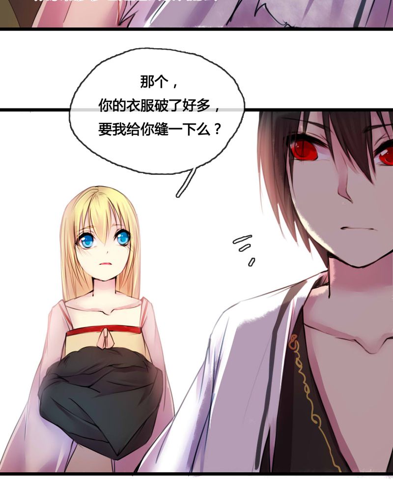 第49章：26
