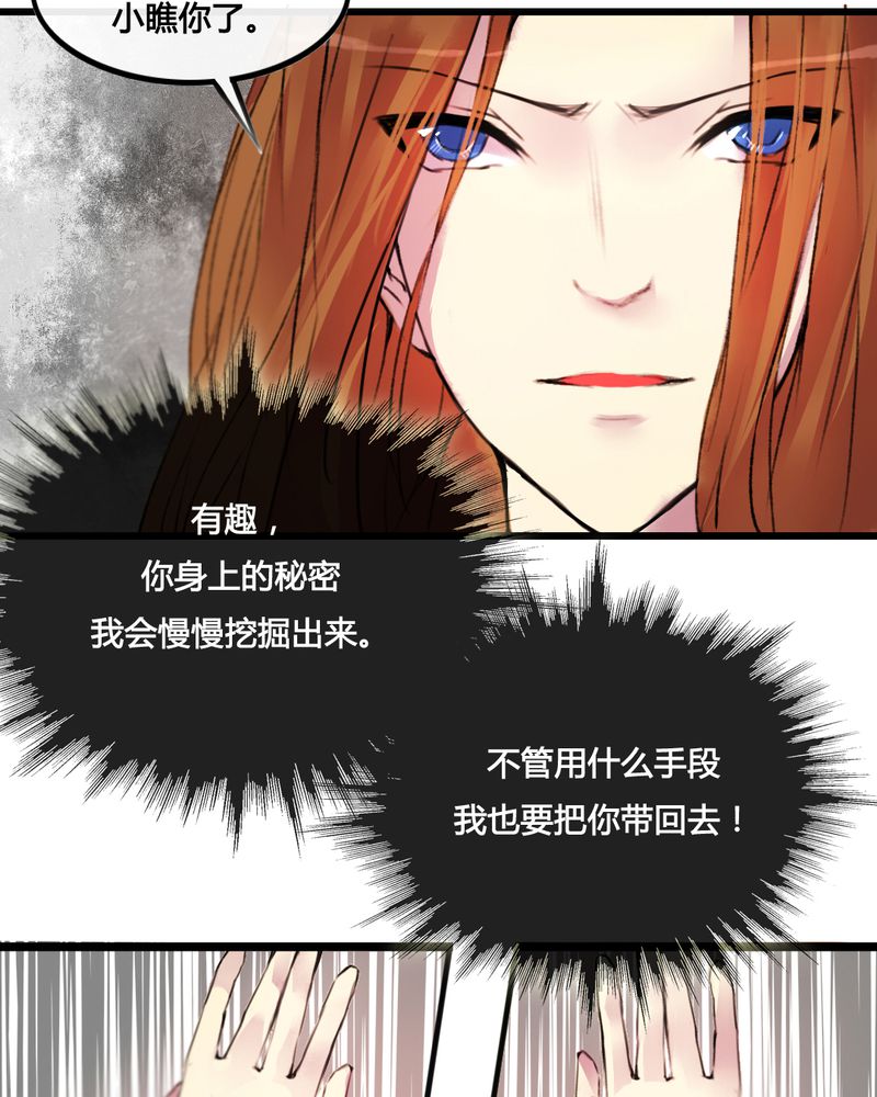 第29章：13