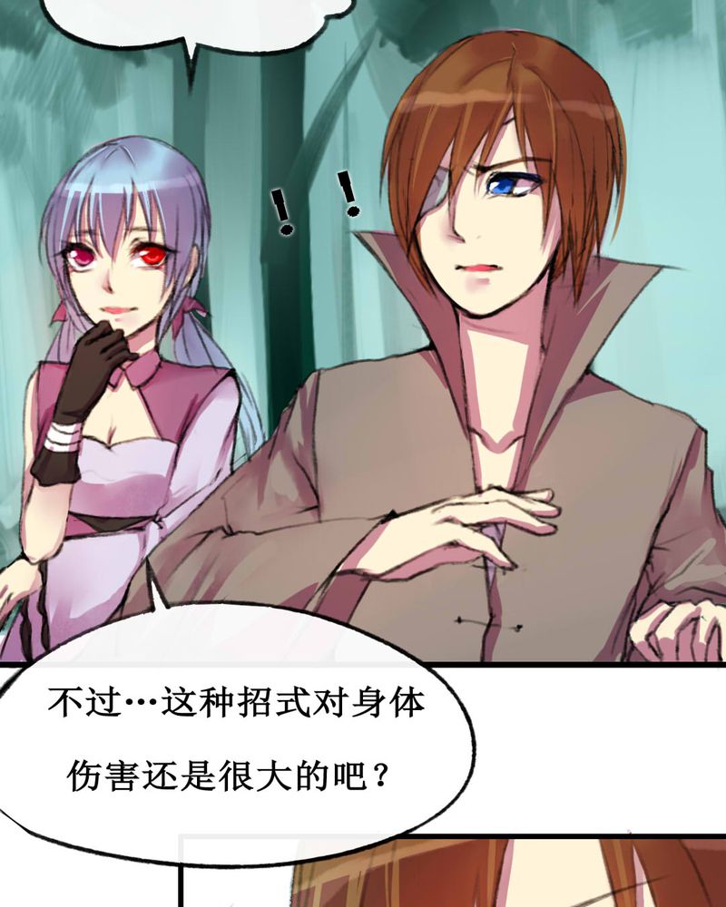 第7章：20