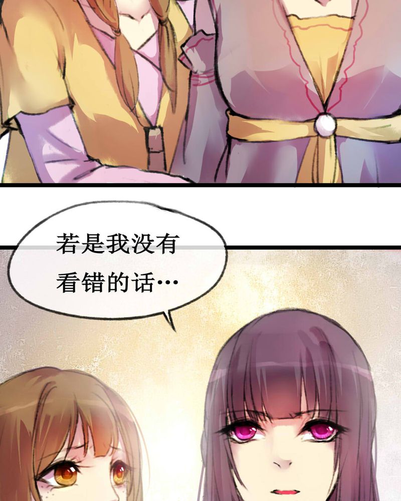 第3章：30