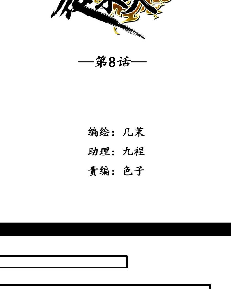 第8章：1