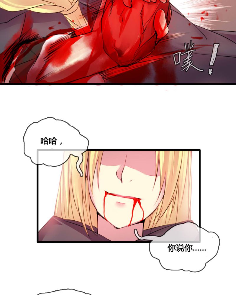 第53章：27