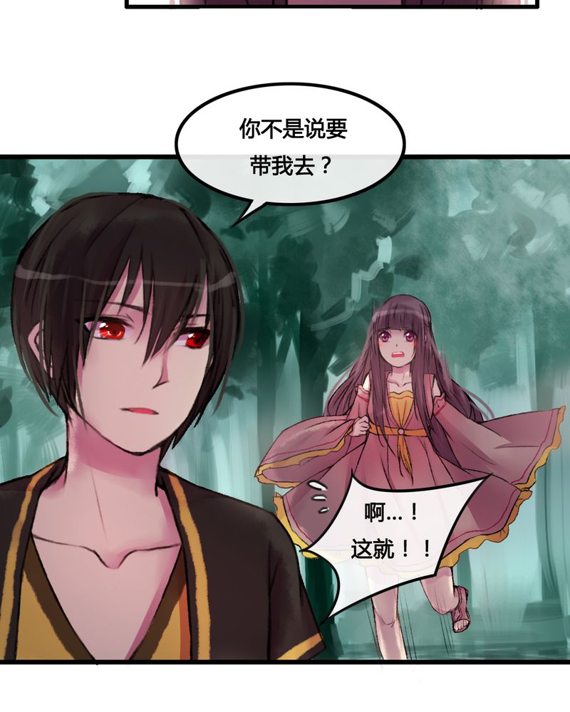 第26章：11