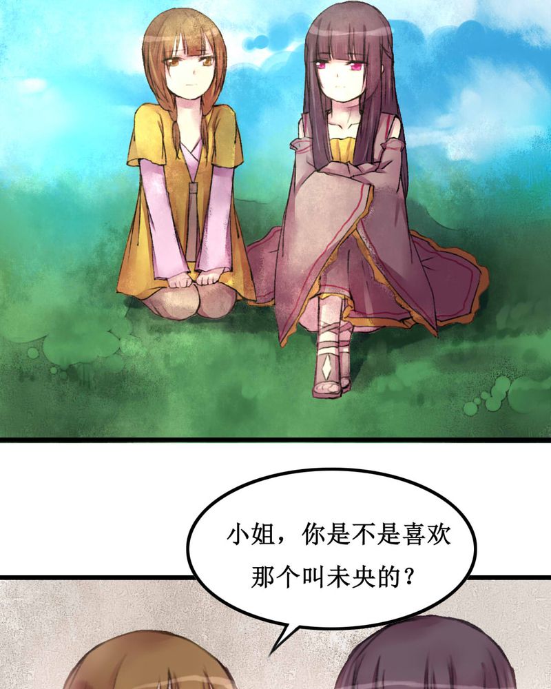 第21章：11