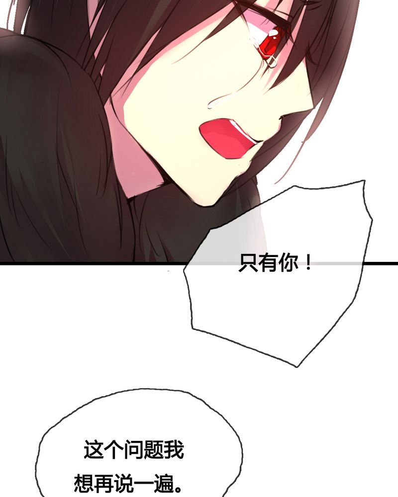 第45章：25