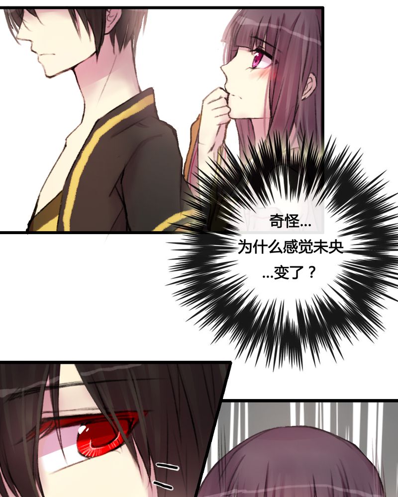 第26章：12