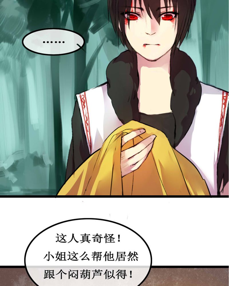 第4章：19