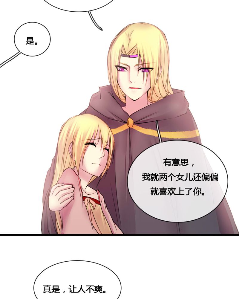 第53章：10