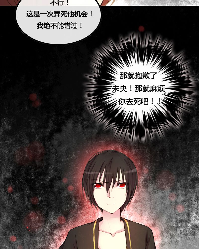 第28章：23