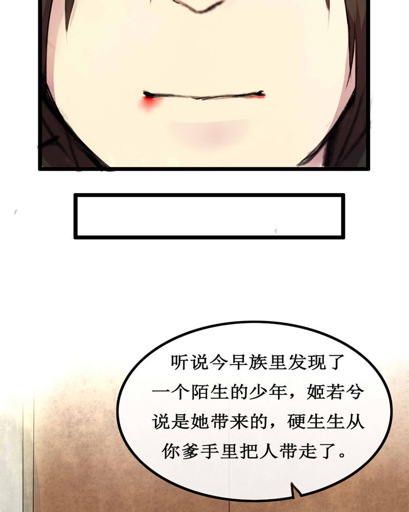 第4章：27