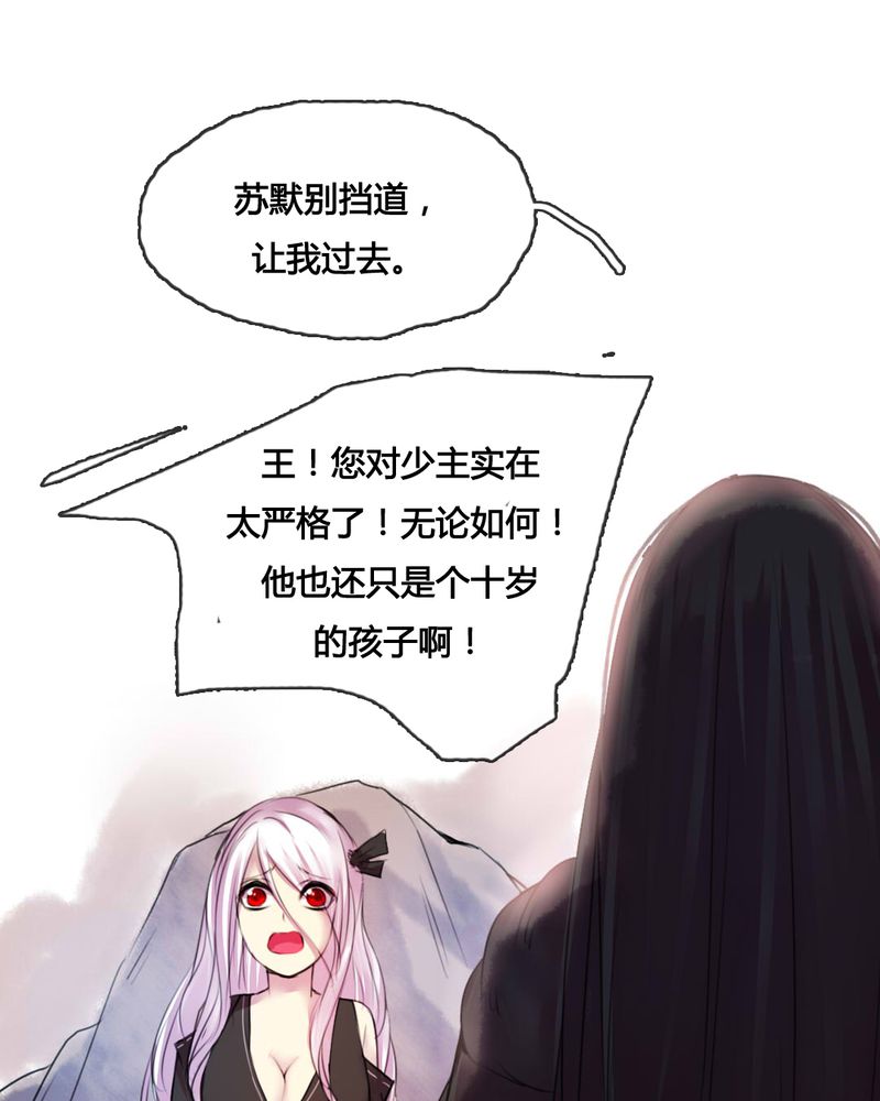 第47章：24