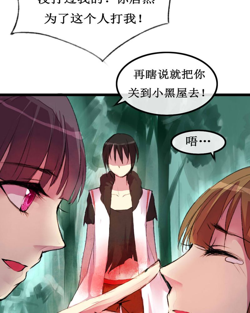 第4章：25