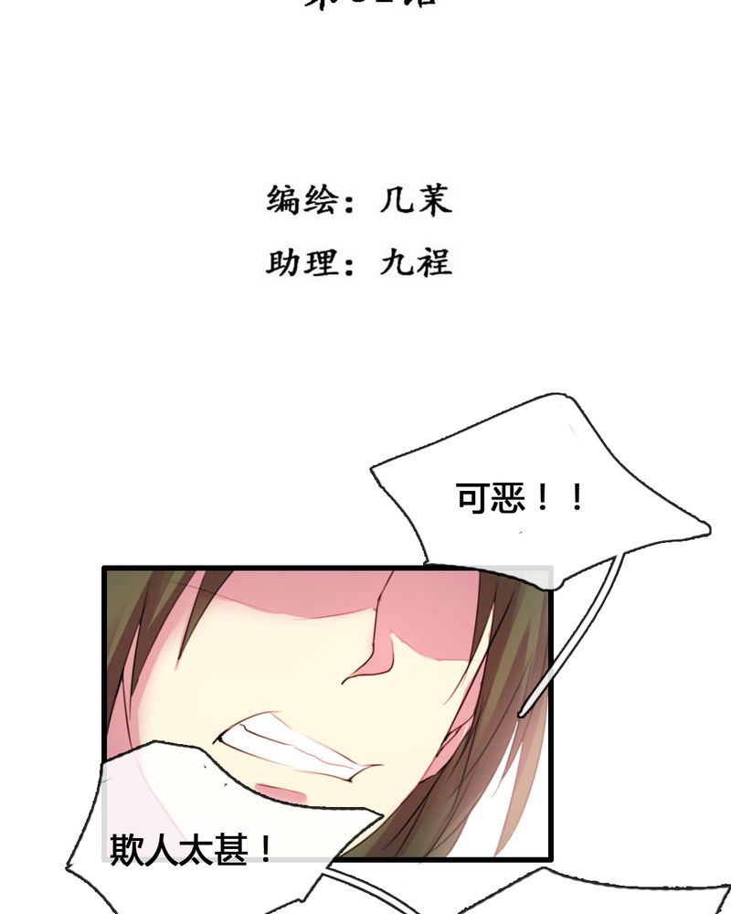 第52章：2