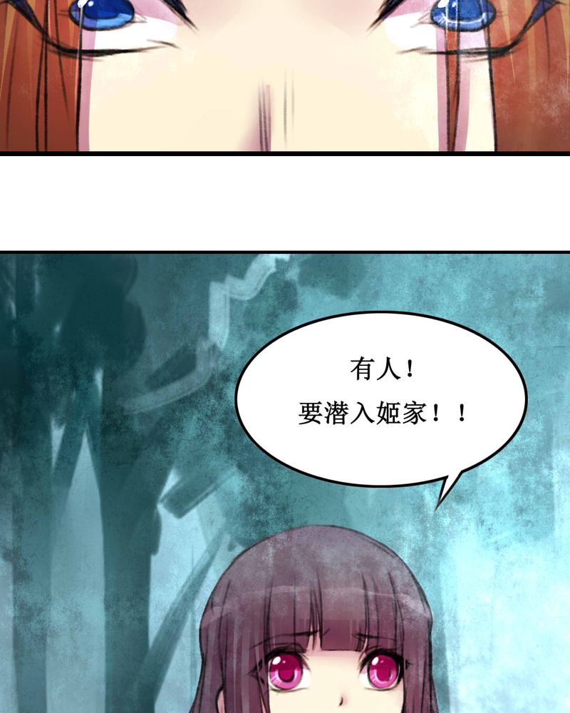 第20章：23