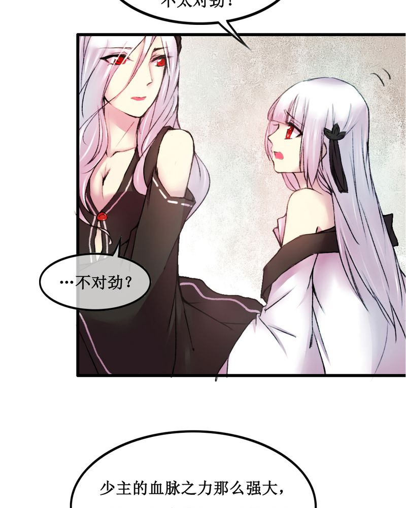 第23章：22