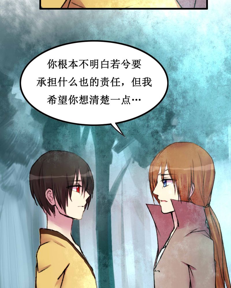 第20章：16